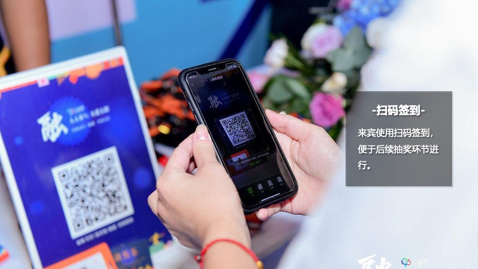 企业迎新春文艺汇演晚会（油龙探海·整装待发主题）活动策划方案