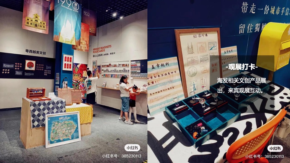 企业迎新春文艺汇演晚会（油龙探海·整装待发主题）活动策划方案