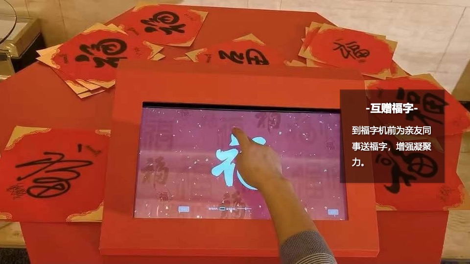 企业迎新春文艺汇演晚会（油龙探海·整装待发主题）活动策划方案