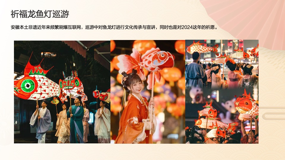 文旅小镇龙年春节赶大集系列（齐乐龙龙强主题）活动策划方案