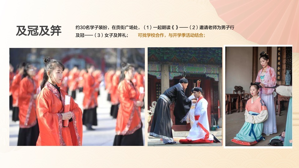 文旅小镇龙年春节赶大集系列（齐乐龙龙强主题）活动策划方案