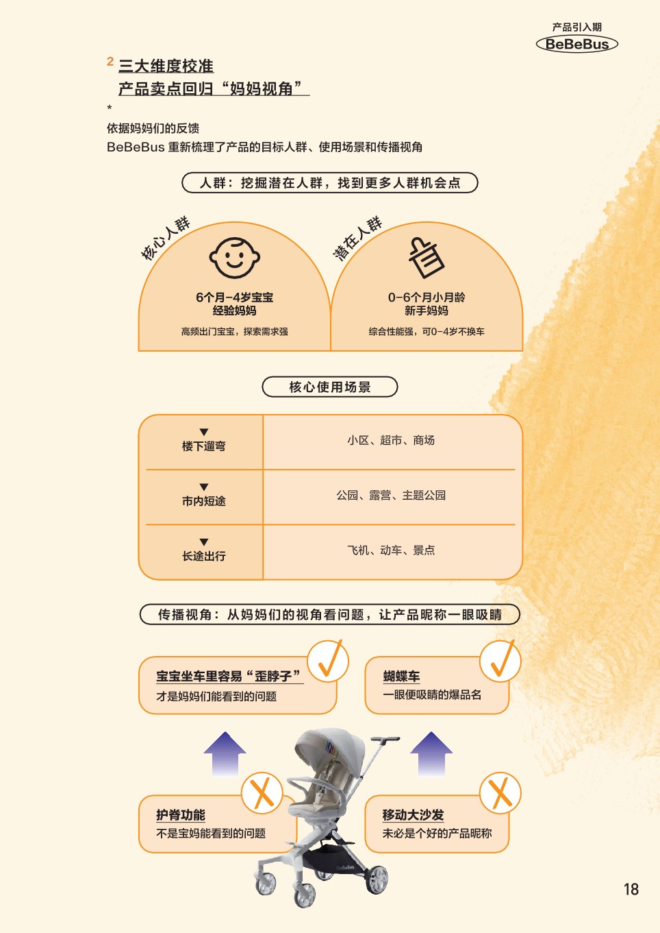 小红书种草攻略-看一粒种子发芽