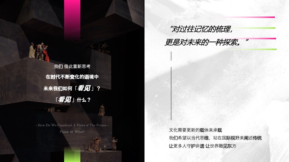 商业广场城市非遗交流展系列（万物寻宗主题）活动策划方案