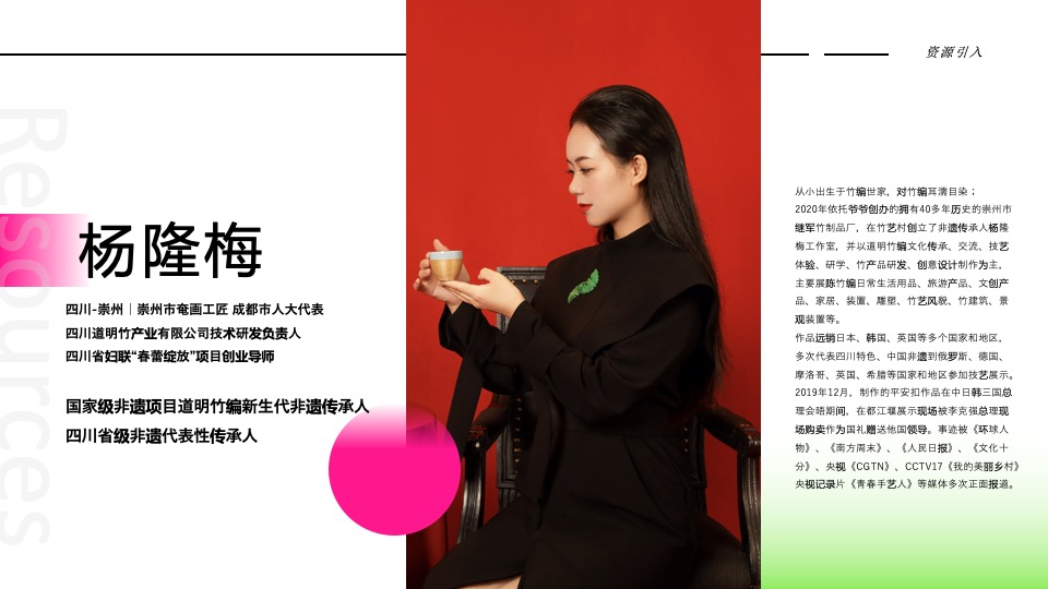 商业广场城市非遗交流展系列（万物寻宗主题）活动策划方案