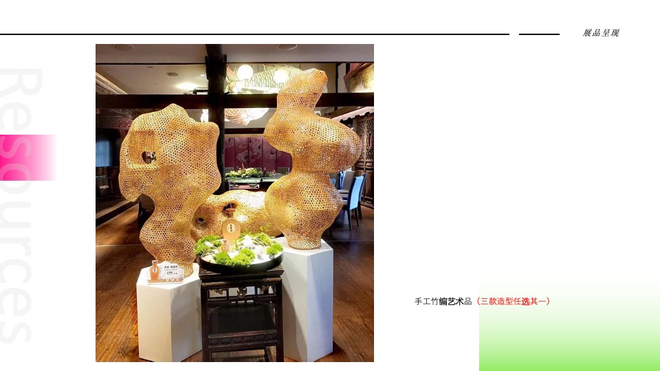 商业广场城市非遗交流展系列（万物寻宗主题）活动策划方案