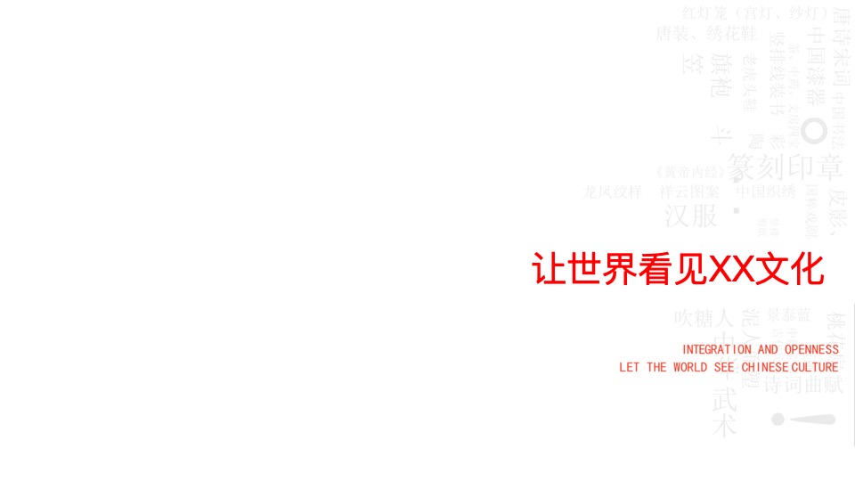 文旅景区新春游园会（锦耀龙门·溢彩新春主题）活动策划方案