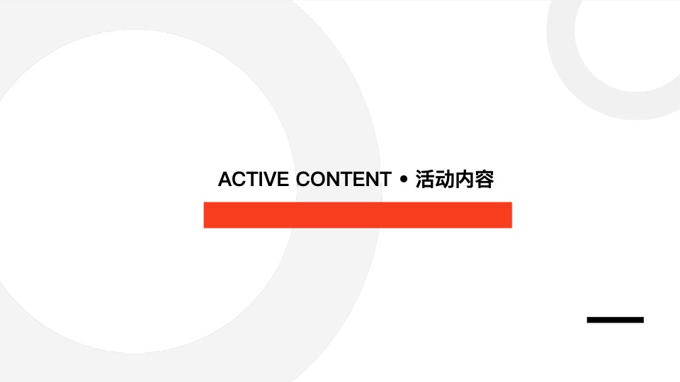 文旅景区新春游园会（锦耀龙门·溢彩新春主题）活动策划方案