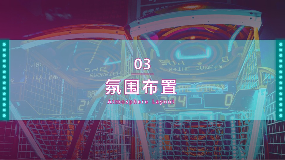 酒吧开业盛典（唤醒城市级的开心主题）活动策划方案