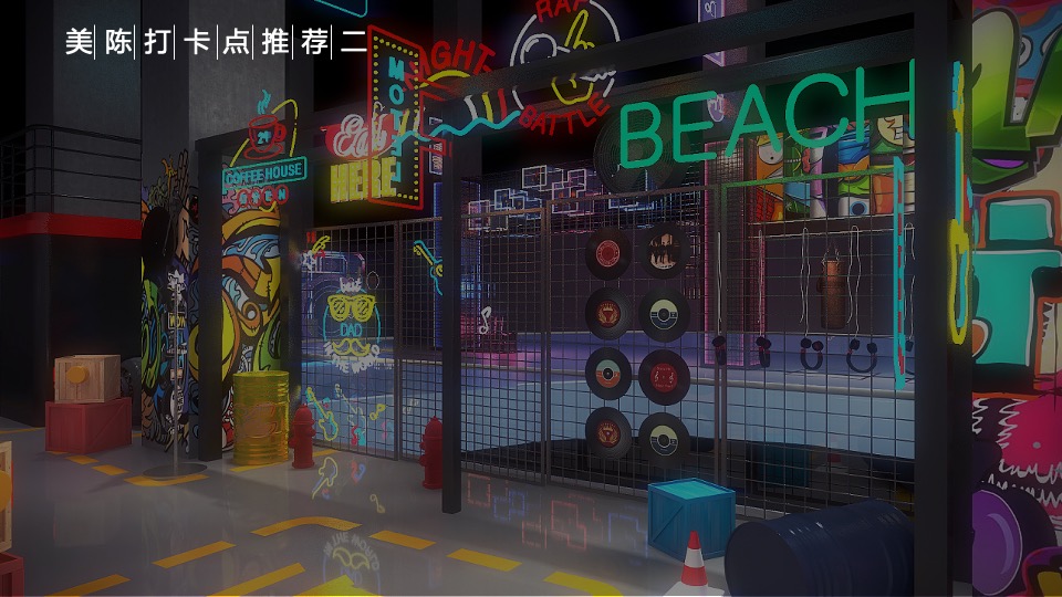 酒吧开业盛典（唤醒城市级的开心主题）活动策划方案