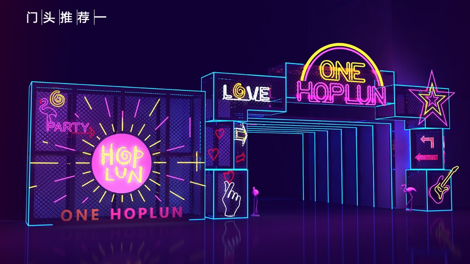 酒吧开业盛典（唤醒城市级的开心主题）活动策划方案