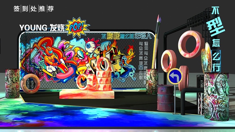 酒吧开业盛典（唤醒城市级的开心主题）活动策划方案