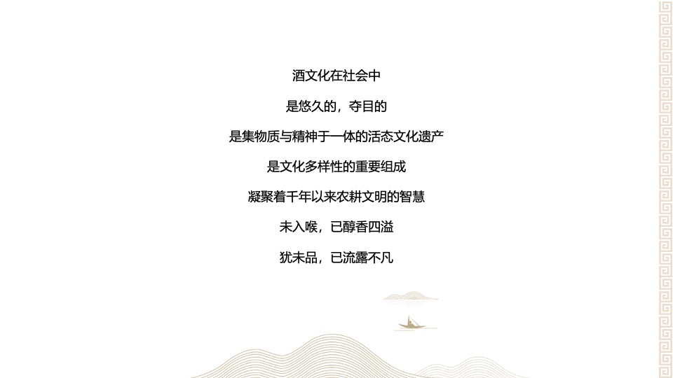 常德市酩薈酒文化研究交流中心开业揭牌活动方案