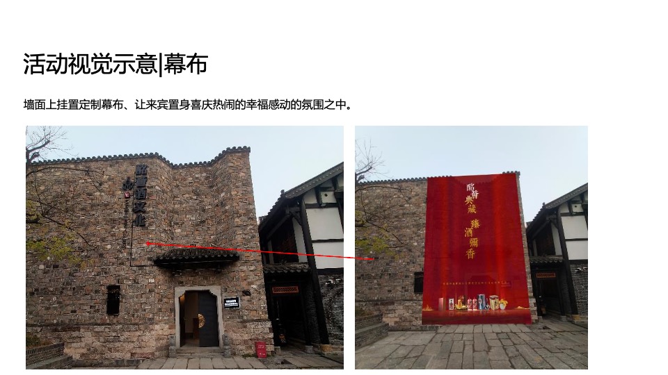 常德市酩薈酒文化研究交流中心开业揭牌活动方案