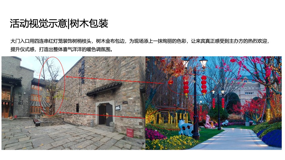 常德市酩薈酒文化研究交流中心开业揭牌活动方案