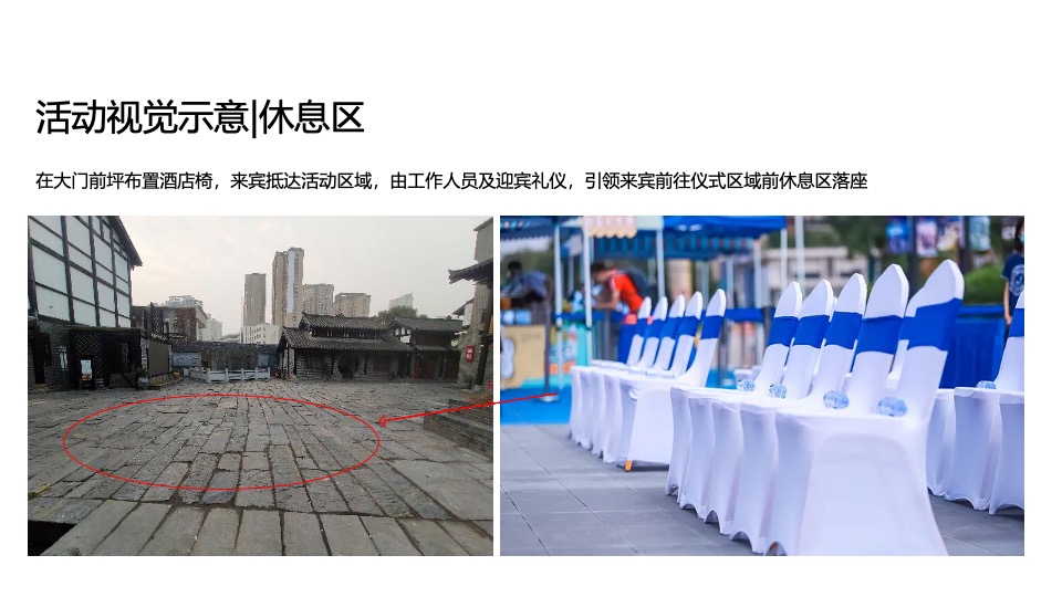 常德市酩薈酒文化研究交流中心开业揭牌活动方案