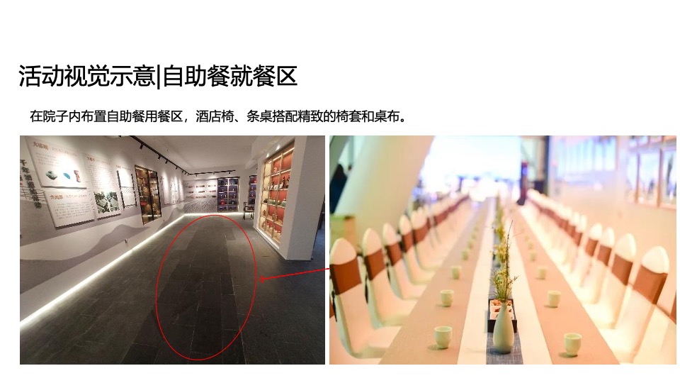 常德市酩薈酒文化研究交流中心开业揭牌活动方案