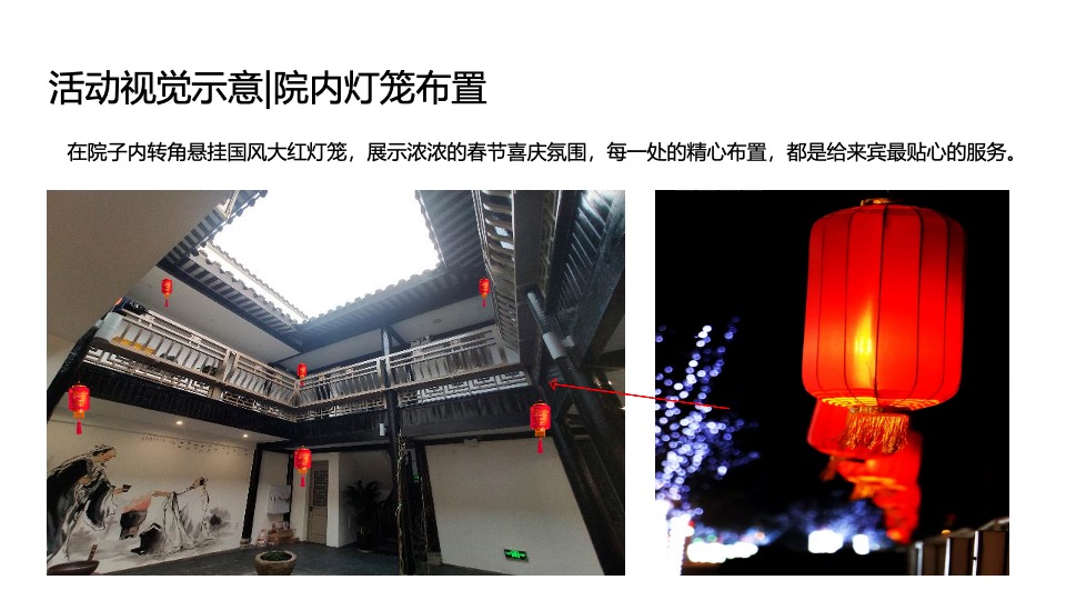 常德市酩薈酒文化研究交流中心开业揭牌活动方案