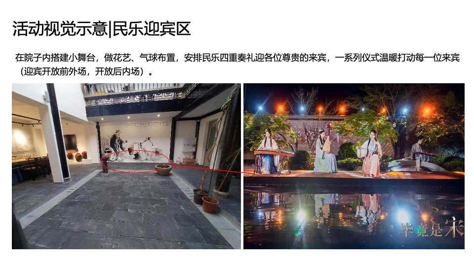 常德市酩薈酒文化研究交流中心开业揭牌活动方案