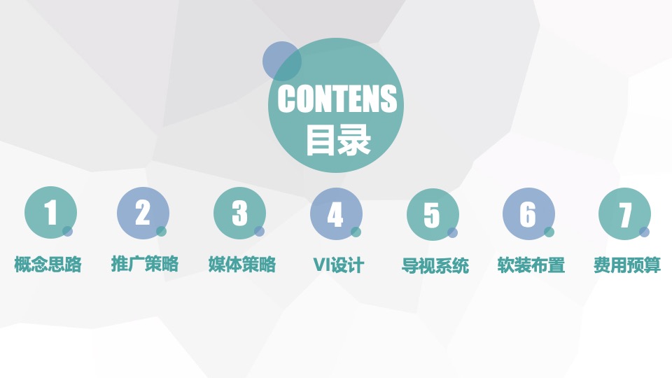 中国银行保管库开馆仪式推广活动方案