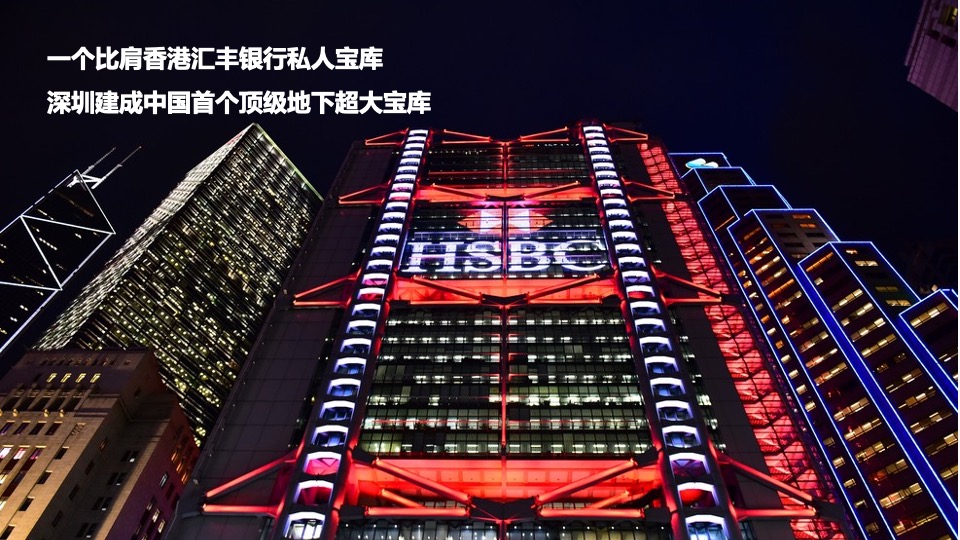 中国银行保管库开馆仪式推广活动方案