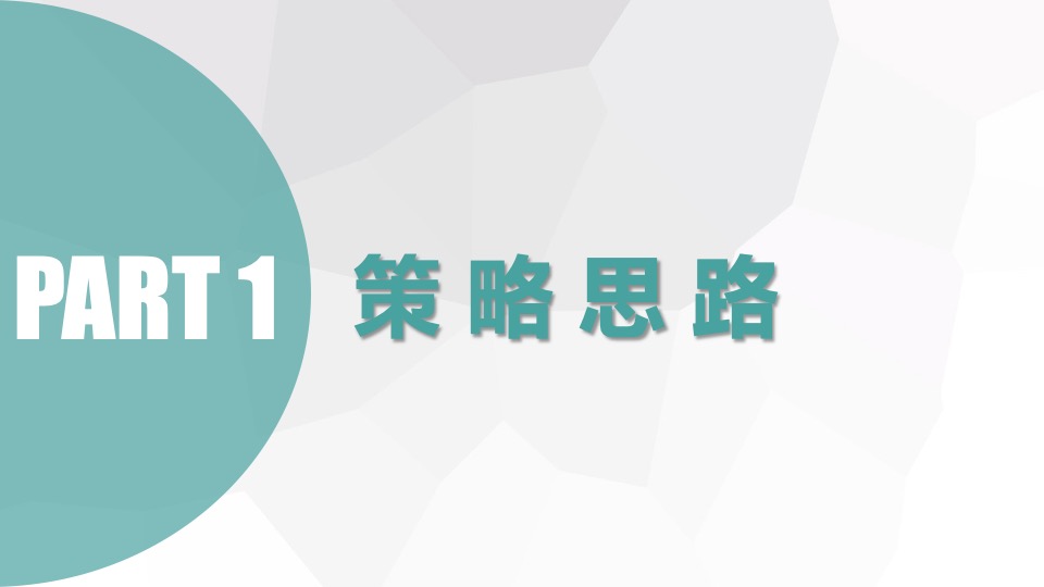 中国银行保管库开馆仪式推广活动方案