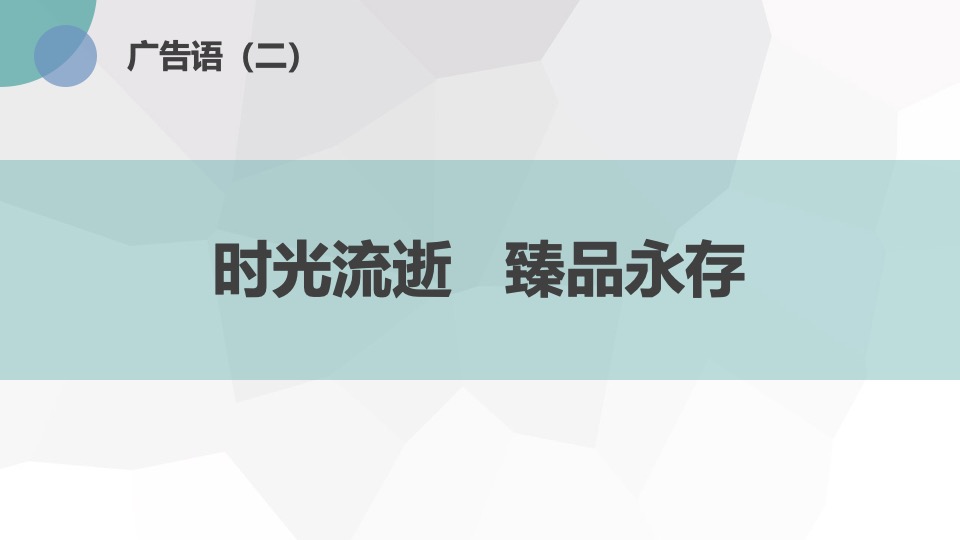 中国银行保管库开馆仪式推广活动方案