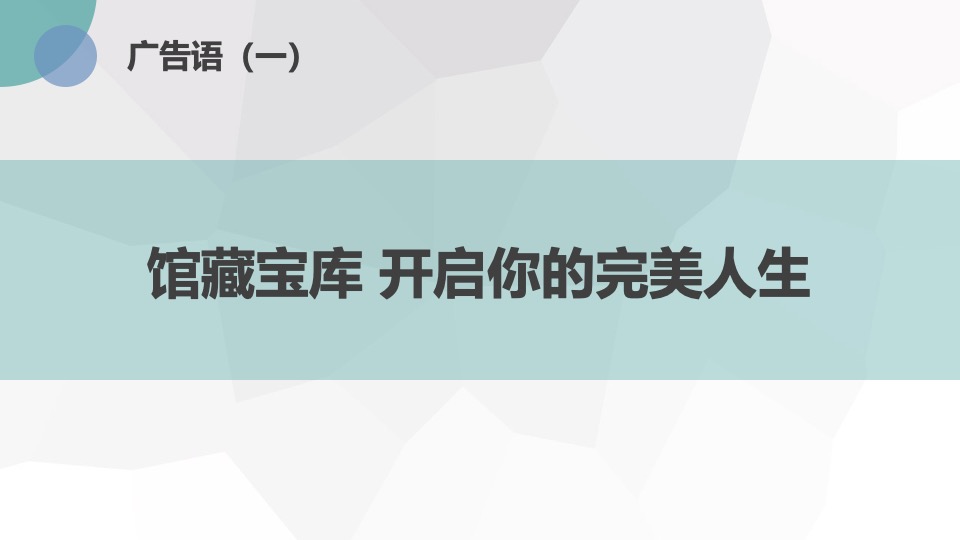 中国银行保管库开馆仪式推广活动方案