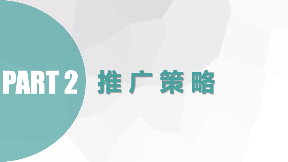 中国银行保管库开馆仪式推广活动方案