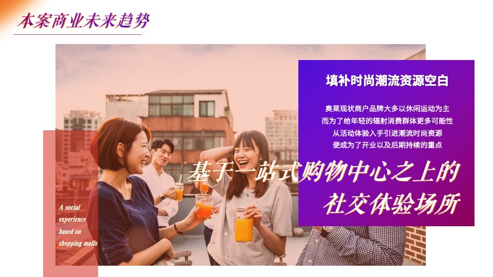 商业广场开业系列（心动南城主题）活动策划方案