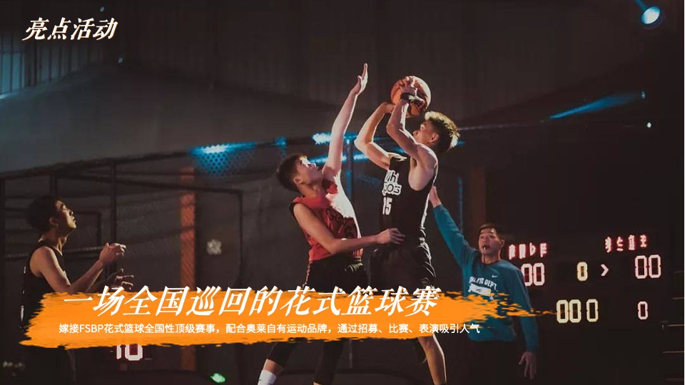 商业广场开业系列（心动南城主题）活动策划方案