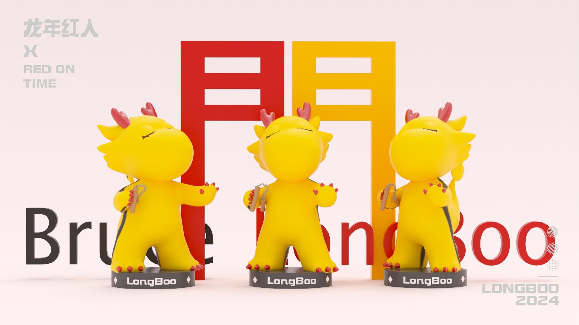 龙年红人圣诞新年春节美陈包装设计方案