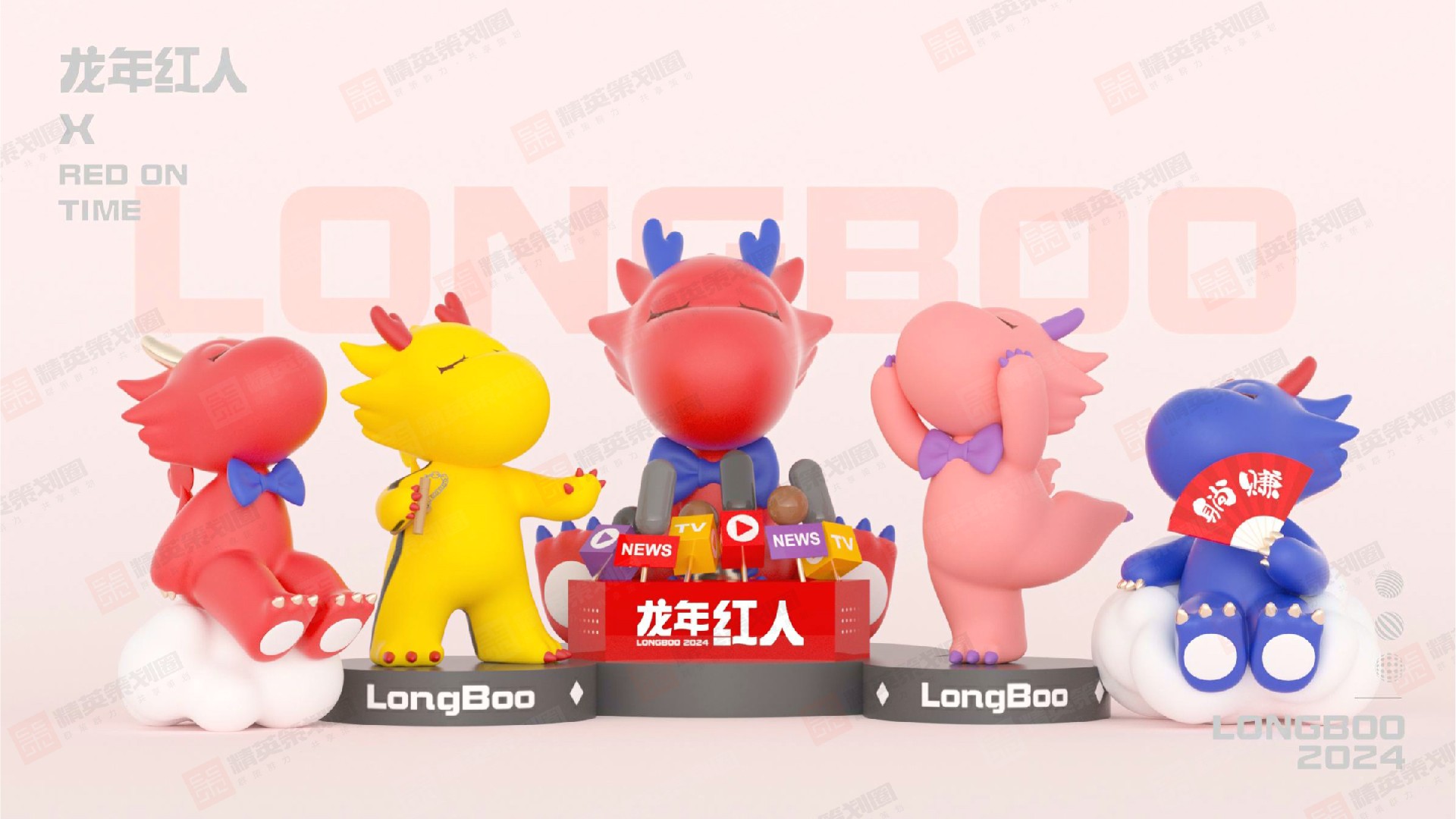 龙年红人圣诞新年春节美陈包装设计方案