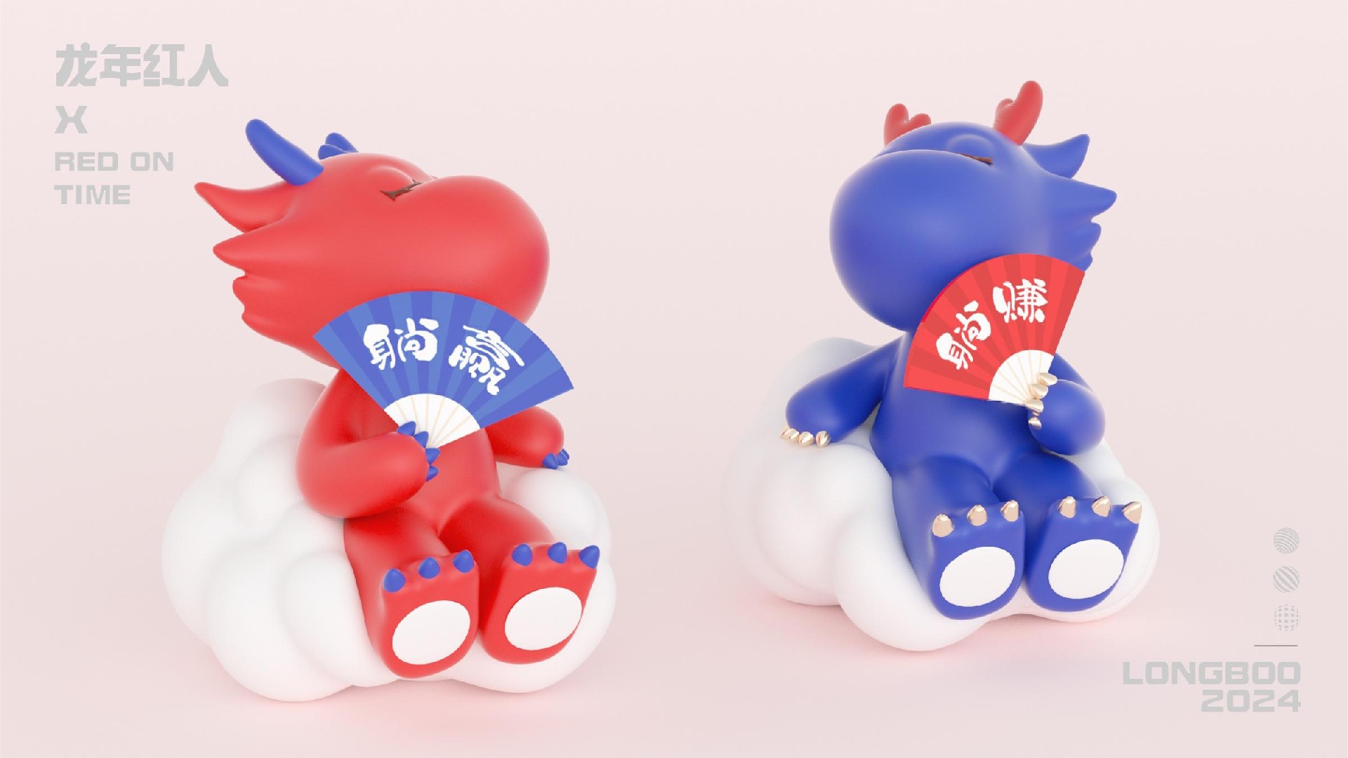 龙年红人圣诞新年春节美陈包装设计方案