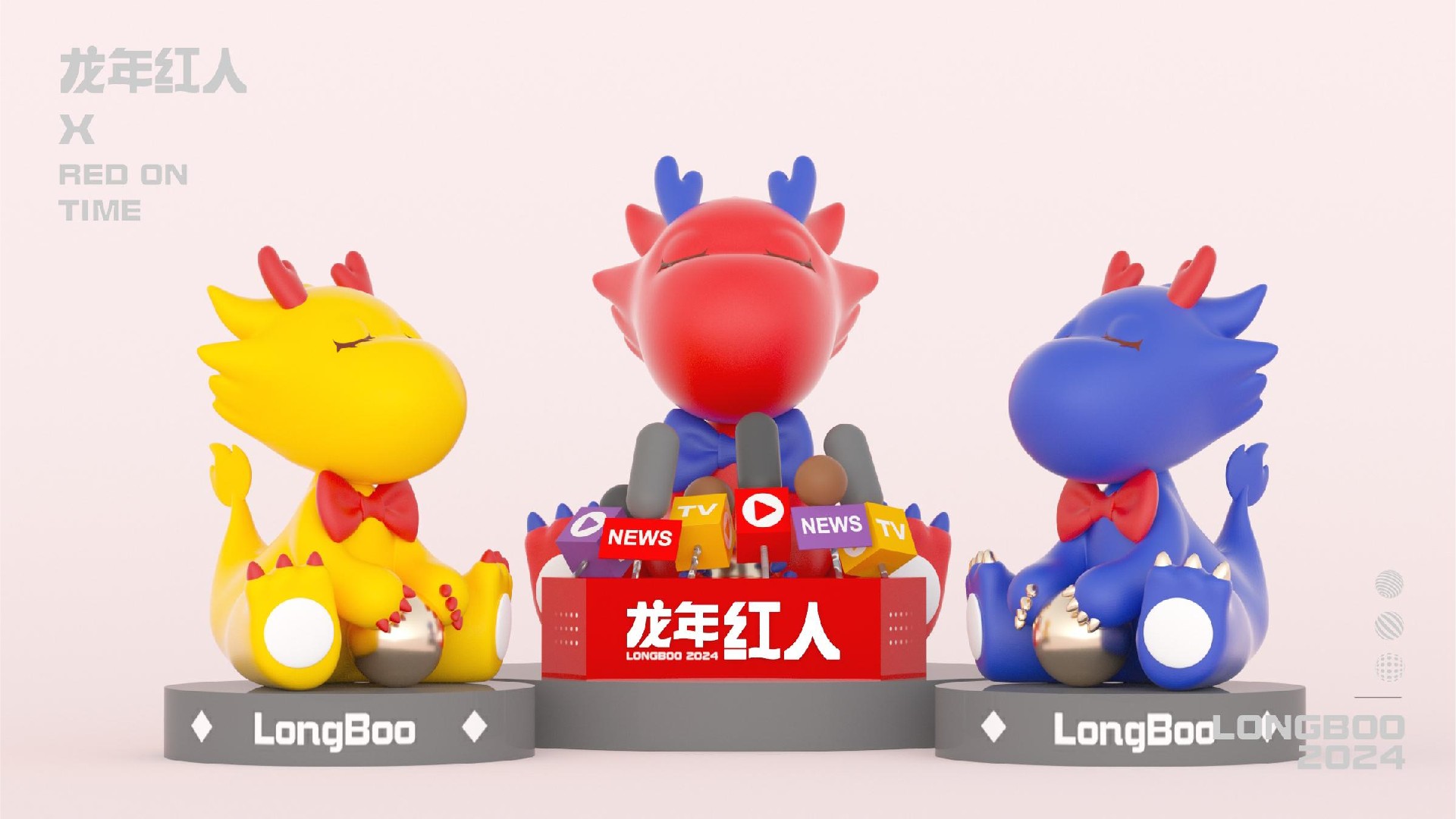 龙年红人圣诞新年春节美陈包装设计方案