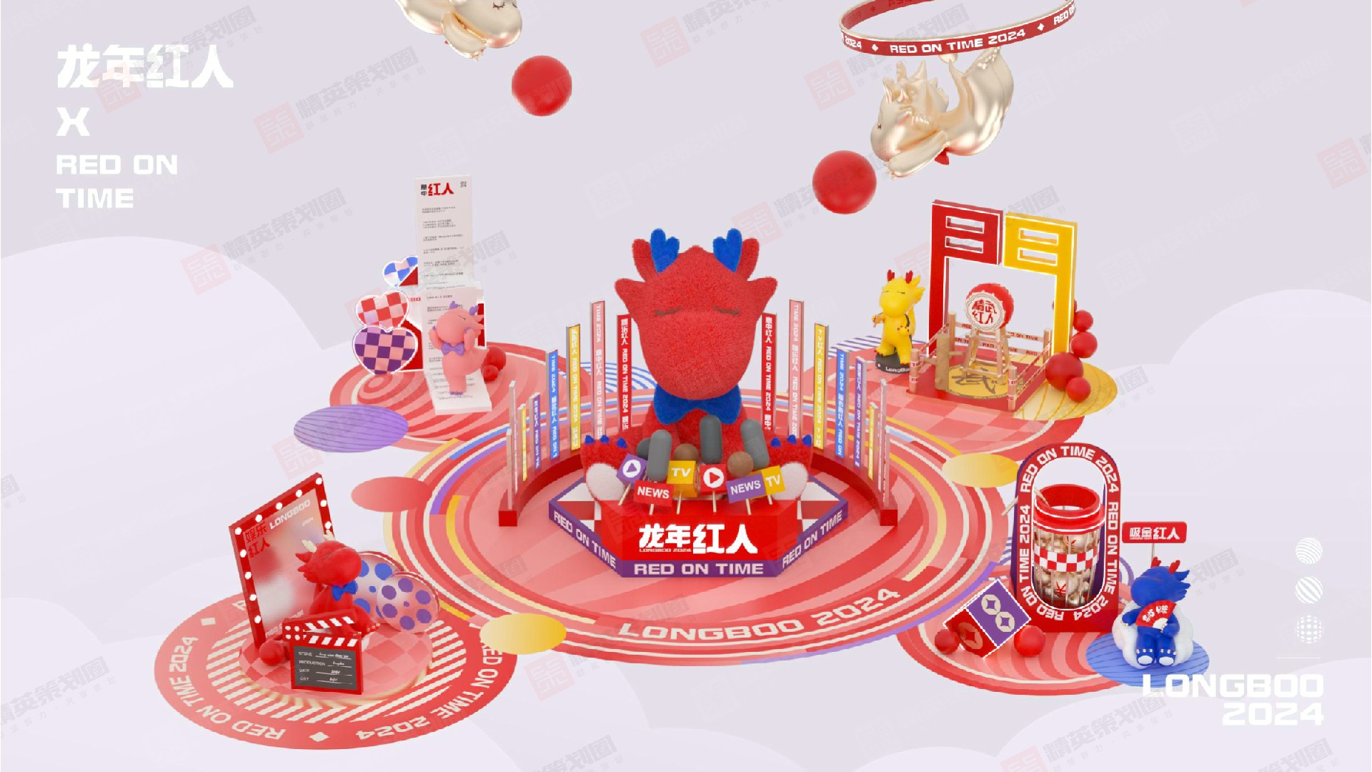 龙年红人圣诞新年春节美陈包装设计方案