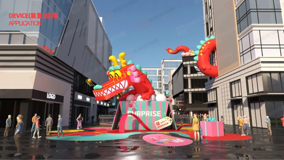 龙年IP好彩龙——来个好彩头万事皆出彩春节美陈包装方案