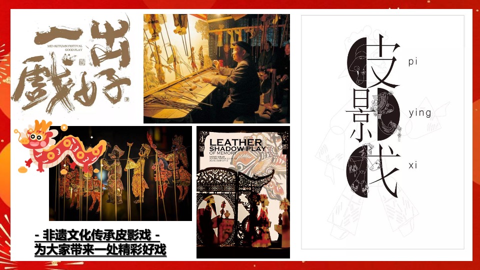 商场地产营地新春腊八节围炉煮茶（平安喜乐·万事粥全主题）活动策划方案