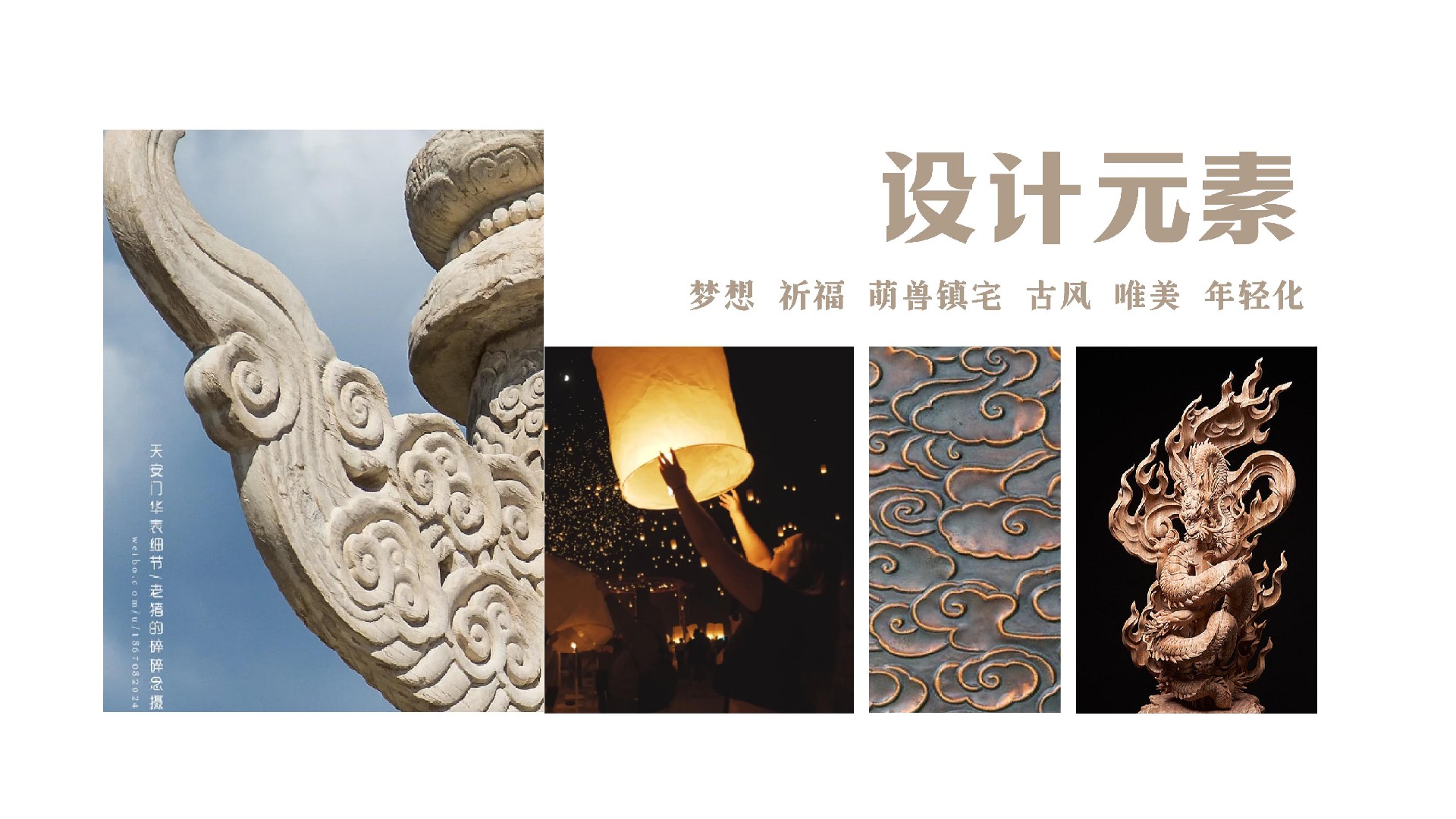 云璃梦境龙年圣诞新年春节美陈包装设计方案