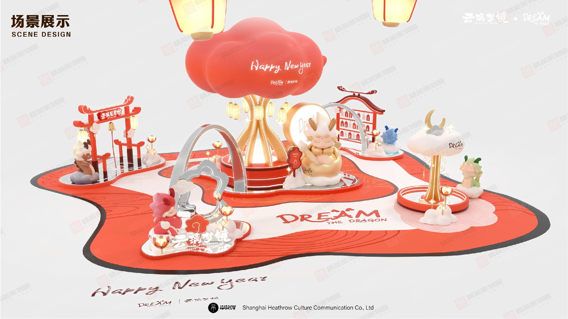 云璃梦境龙年圣诞新年春节美陈包装设计方案