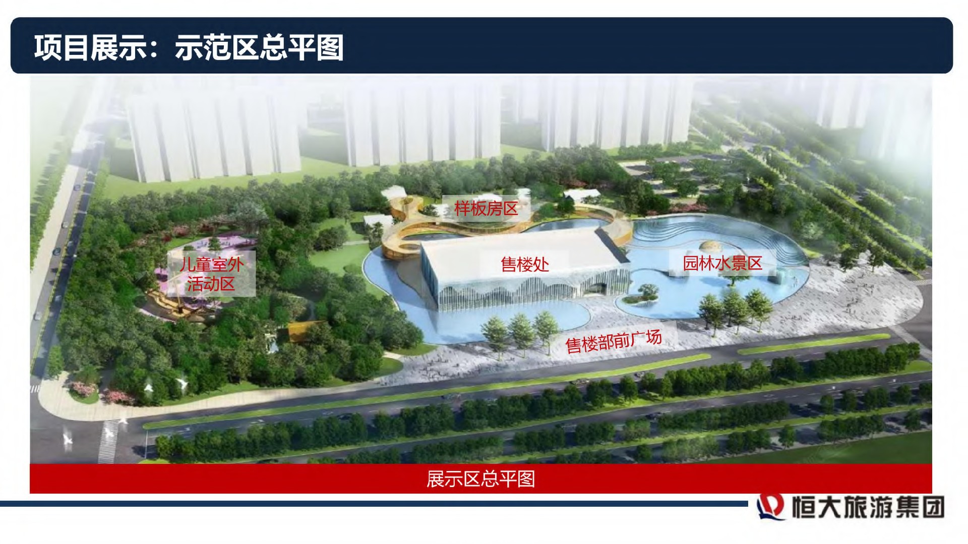 全国优秀文旅项目案例报告