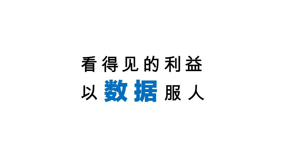 万达商铺推广思考#社区商铺##异见广告#