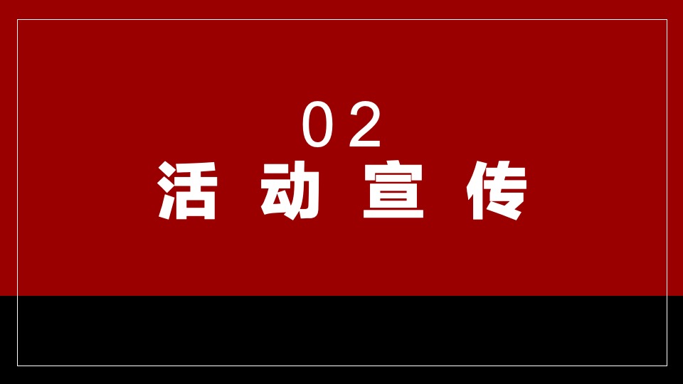 文旅景区国风唐韵文化系列活动策划方案