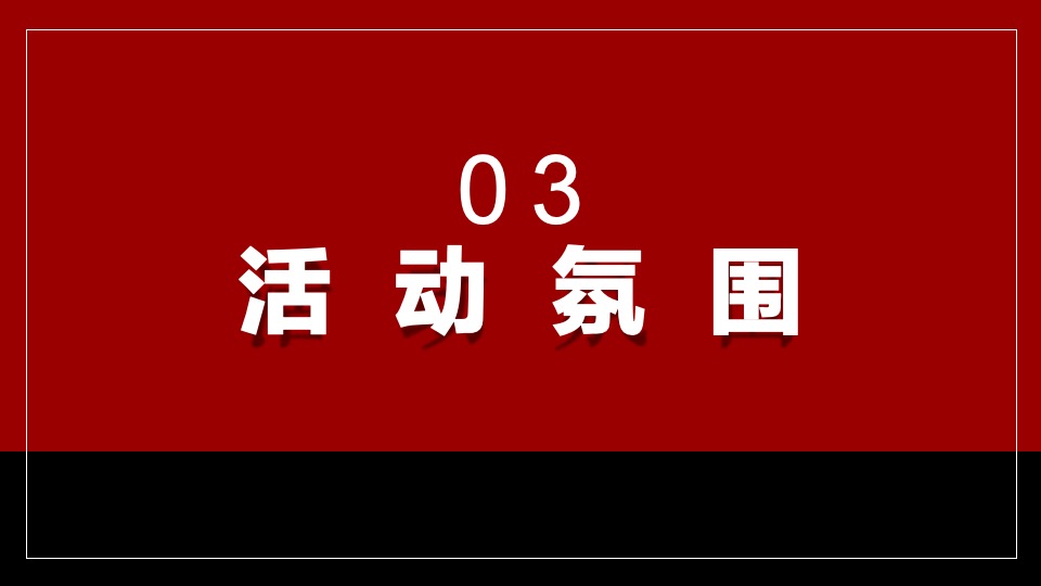 文旅景区国风唐韵文化系列活动策划方案
