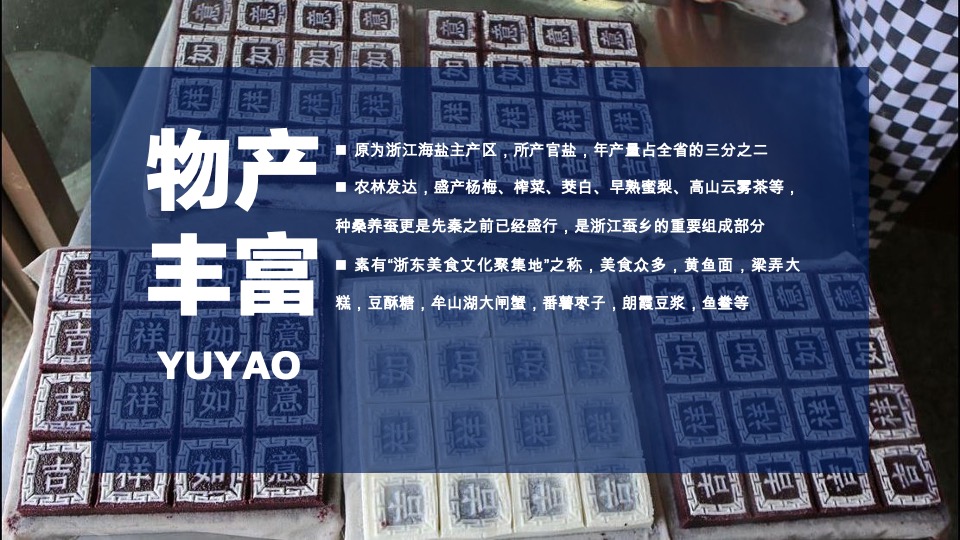 城市夜画项目景区夜游策划方案