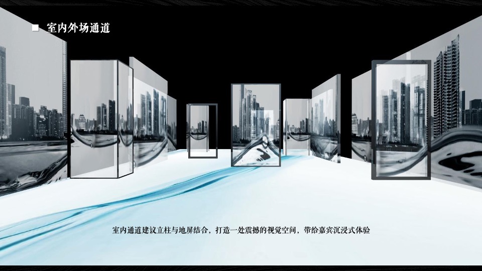 文旅景区生态旅游推介会（共享新视界 延绵大洪山主题）活动策划方案