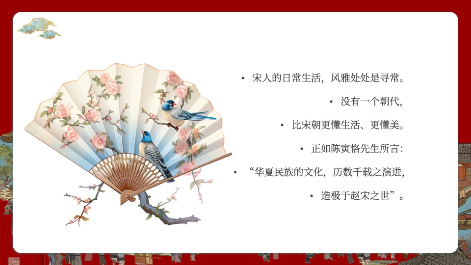 商场地产龙年春节宋朝主题游园会（穿越宋朝过大年主题）活动策划方案