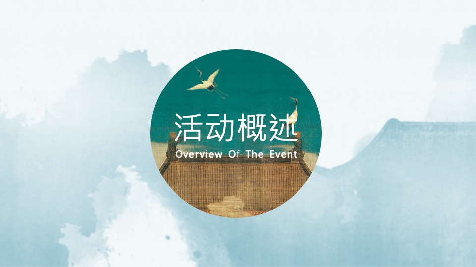 文旅景区新春祈福大庙会（妙趣XX·宋福新主题）活动策划方案