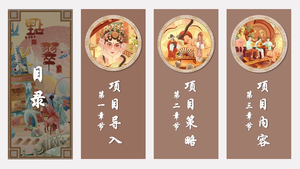 文旅景区非遗传承文化节（非遗“潮”起来主题）活动策划方案