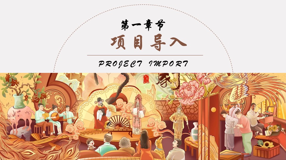 文旅景区非遗传承文化节（非遗“潮”起来主题）活动策划方案