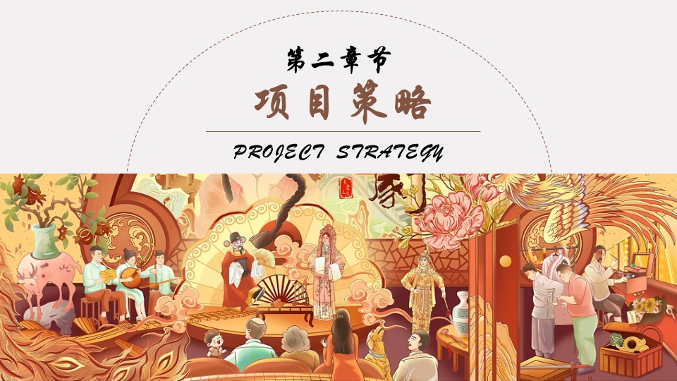 文旅景区非遗传承文化节（非遗“潮”起来主题）活动策划方案